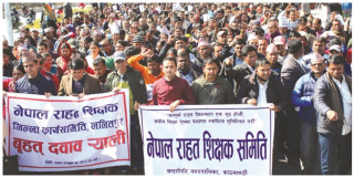 नेपाल राहत शिक्षकको सर्कुलर: आन्दोलनका लागि तयार रहौ।