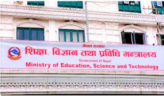 राष्ट्रिय शिक्षा दिवसको अवसरमा प्रदान गरिने बिद्याभूषण पदकको लागि आवेदन माग