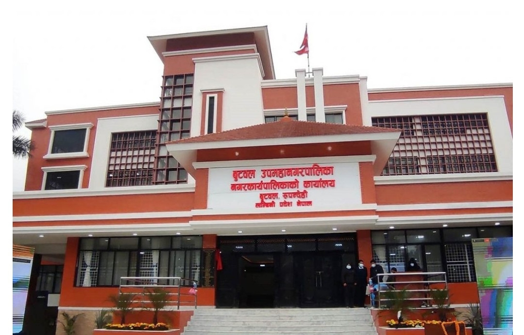 बुटवल उपमहानगरले तोक्यो संस्थागत विद्यालयको शुल्क