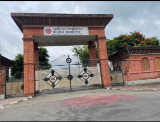पूर्वाञ्चल विश्वविद्यालयको इन्जिनियरिङ भर्नाको लागी असोज १३ गते प्रवेश परीक्षा