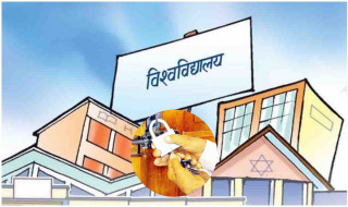 तालाबन्दीका कारण विश्वविद्यालय धरासयी