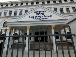 संस्कृत र भानु माध्यामिक बिद्यालयको नाम आउने शैक्षिकसत्र देखि दरवार हाइ स्कुल रहने