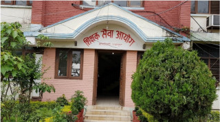 शिक्षक आयोगद्वारा मावि तृतीय श्रेणी शिक्षक पदको सामाजिक बिषयको नतिजा प्रकाशित। (नतिजा सहित)