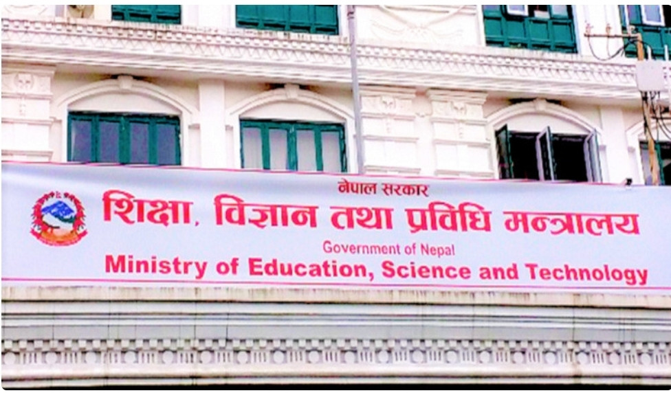 विद्यालय शिक्षा सम्बन्धी विधेयक २०८० भोलि संसदमा दर्ता हुने।