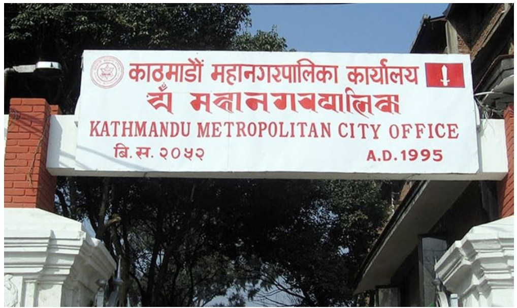 महानगरभित्रका सामुदायिक बिद्यालयमा दरबन्दी मिलान गरिदै।