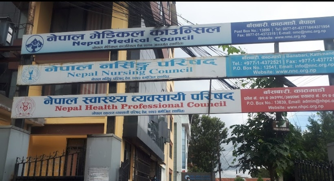 नेपाल नर्सिङ परिषद्द्वारा नाम दर्ता परीक्षाको आवेदन खुला। (यसरी दिनुस आवेदन)