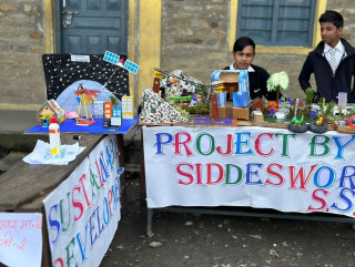 उमाकुण्ड गाउँपालिकामा माध्यमिक विद्यालय स्तरीय विज्ञान प्रदर्शनी कार्यक्रम सम्पन्न