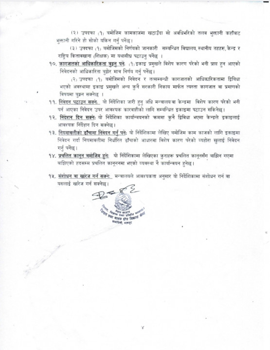 Screenshot_20231101-200343_Drive.jpg