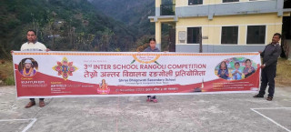 तेस्रो अन्तरविद्यालय रङ्गोली प्रतियोगिता हुदै।