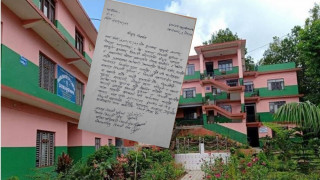 विद्यार्थीद्वारा क्याम्पस प्रमुखकाे कार्यकक्षमा तालाबन्दी ।
