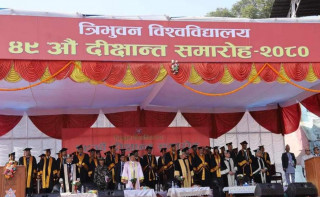 त्रिभुवन बिश्वबिद्धालयको ४९औं दिक्षान्त समारोह : १२ हजार ४ सय १५ जना दीक्षित हुँदै।