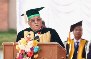 प्रतिस्पर्धाको आधारमा उपकुलपति नियुक्ति गर्ने प्रम प्रचण्डको प्रतिबद्धता ।