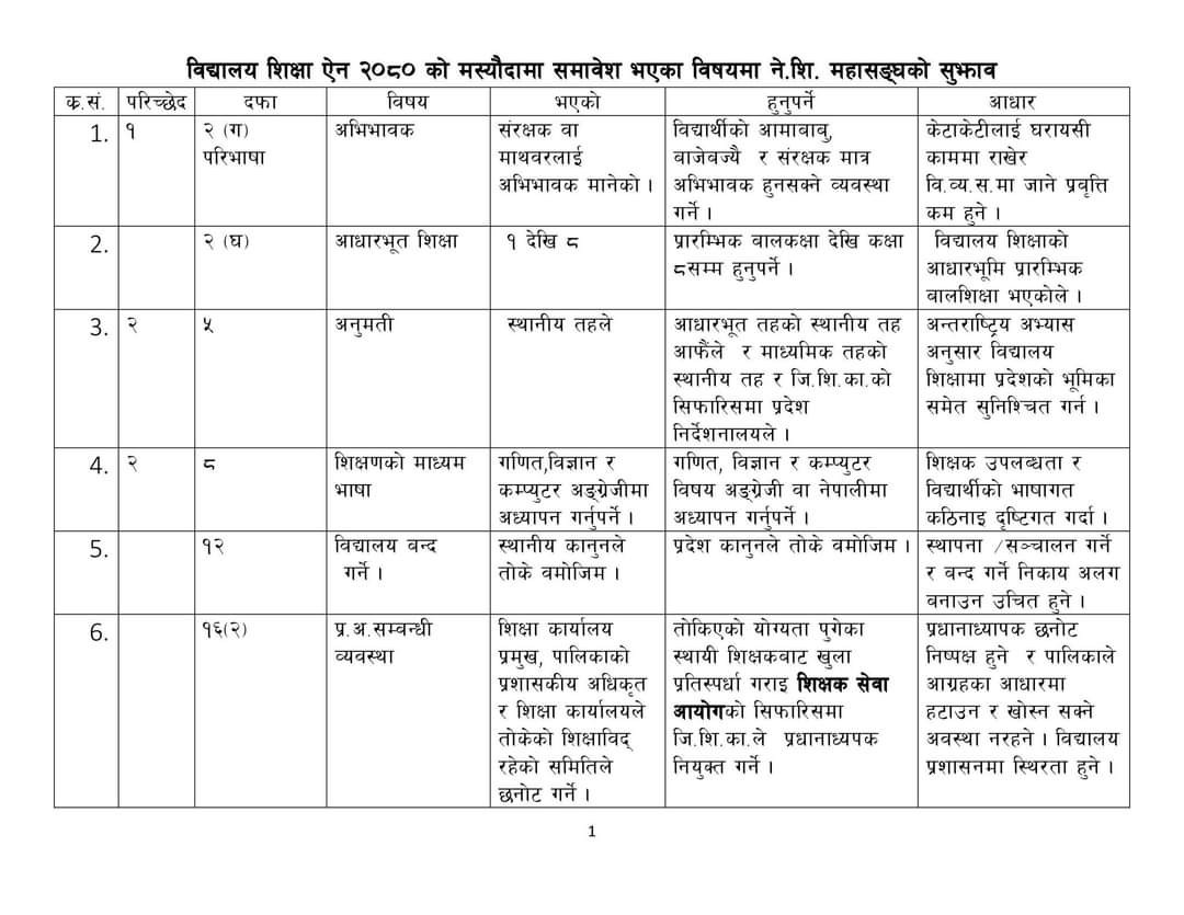 FB_IMG_1704291927966.jpg
