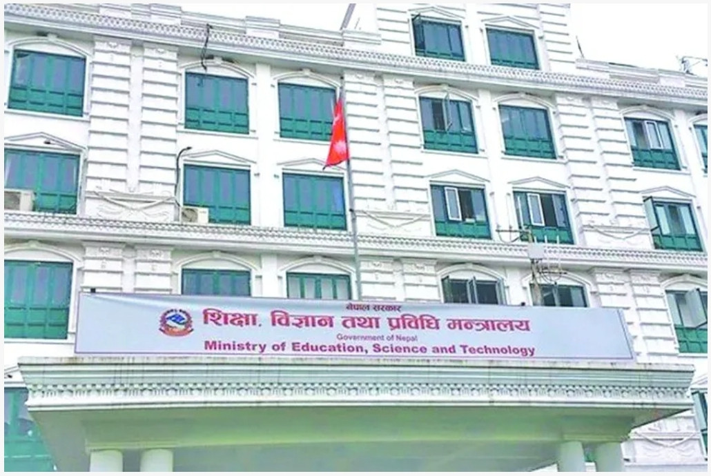 चीन सरकारद्वारा दिइने छात्रवृत्तिका लागि आवेदन माग