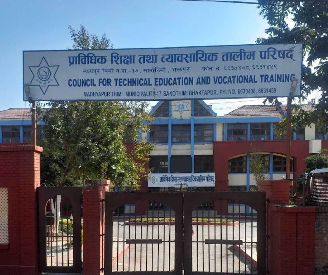 सिटिइभिटी : डिप्लोमा तथा प्रमाणपत्र तहको परीक्षा तालिका सार्वजनिक
