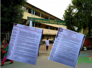 त्रिवि महाराजगन्ज चिकित्सा क्याम्पस डिन कार्यलयमा स्ववियुले गर्‍यो तालाबन्दी। (मागपत्र सहित)