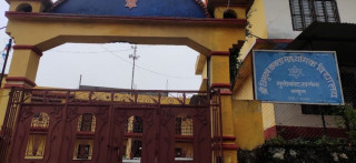 कर्मचारीद्वारा बिद्यालयमा अनिश्चितकालिन तालाबन्दी : पठनपाठन ठप्प