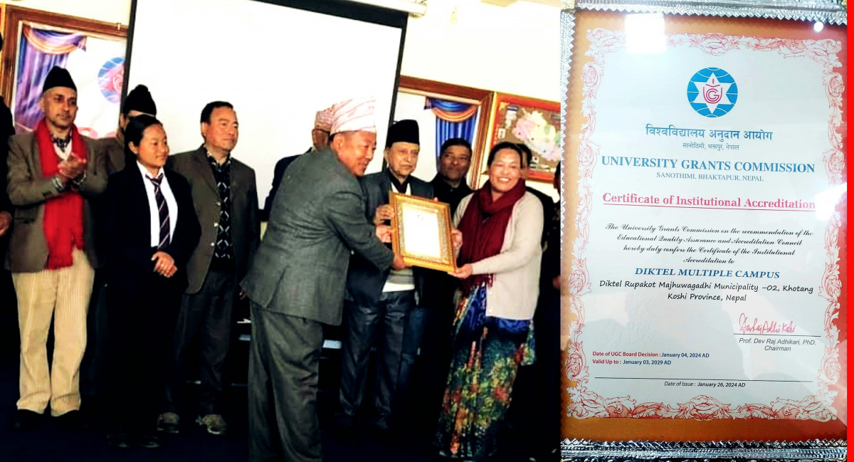दिक्तेल बहुमुखी क्याम्पसले पायो क्युएए मान्यता