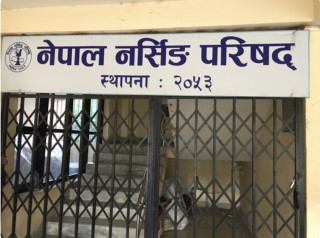 नेपाल नर्सिङ परिषद्द्वारा नाम दर्ता परीक्षाको आवेदन खुला। (यसरी दिनुस आवेदन)