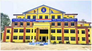 मध्यपश्चिम बिश्वबिद्धालयको उपकुलपतिको लागि आवेदन माग।