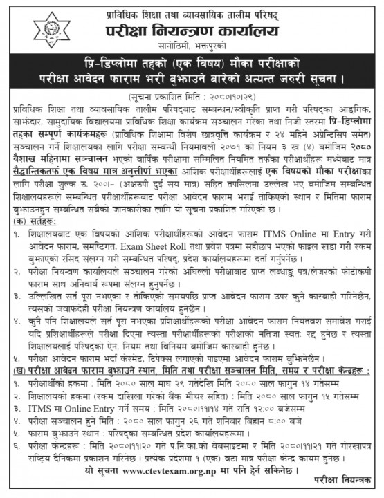 Screenshot_20240212-072940_Facebook.jpg
