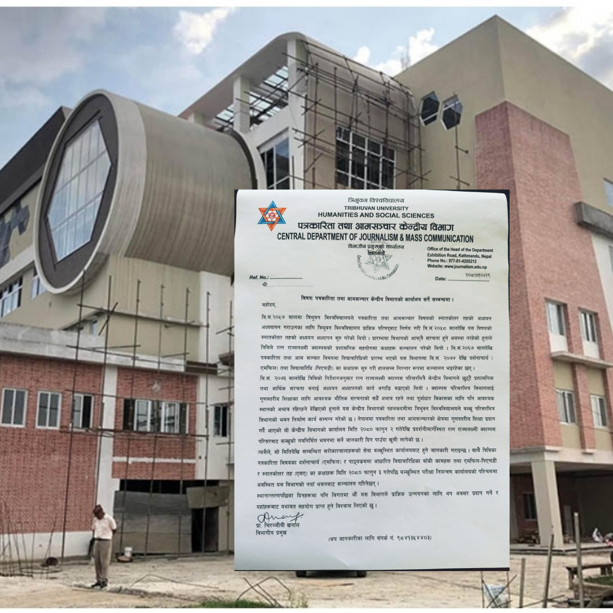 त्रिभुवन बिश्वबिद्यालय: पत्रकारिता तथा आमसञ्चार केन्द्रीय विभाग बल्खुमा