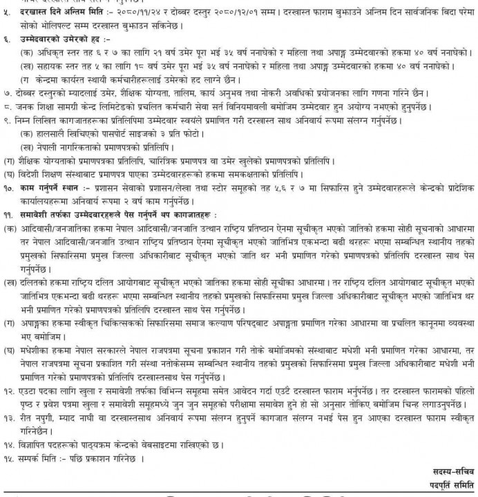 FB_IMG_1708049809611.jpg