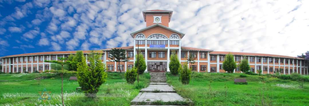 अवसर : स्नातकोत्तर र अधिस्नातक तहको लागि पुनः प्रवेश परीक्षा हुने