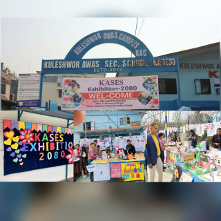 कुलेश्वर आवास माविले गर्यो शैक्षिक प्रदर्शनी