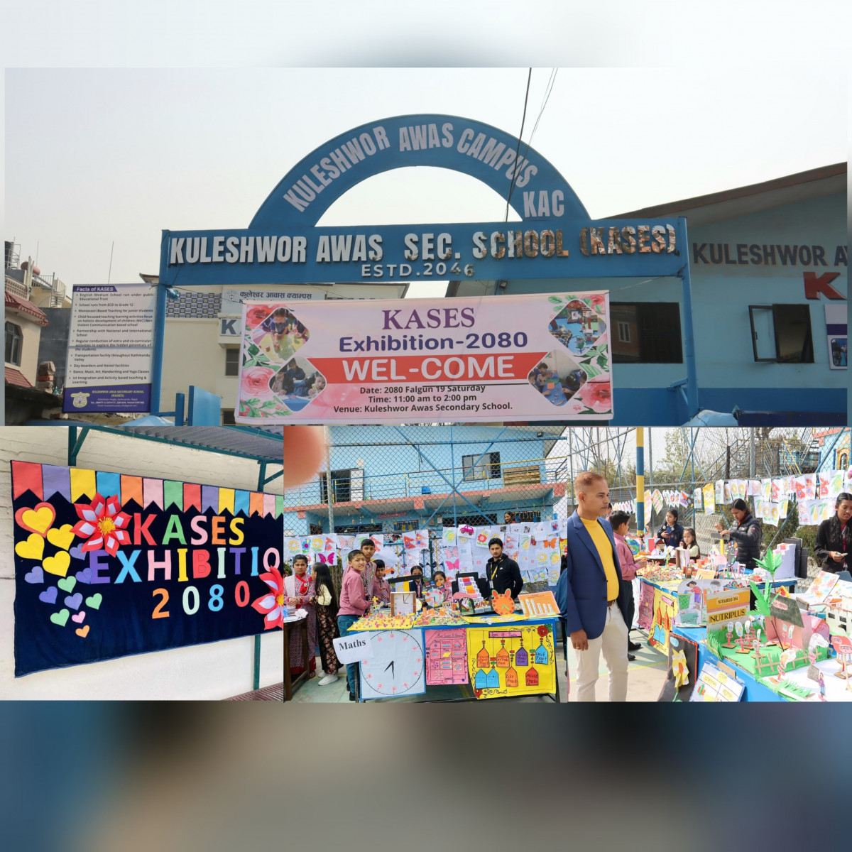 कुलेश्वर आवास माविले गर्यो शैक्षिक प्रदर्शनी
