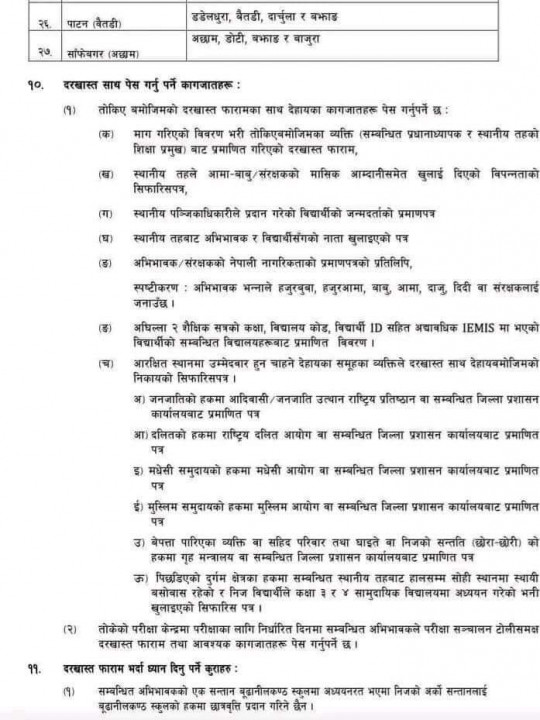 FB_IMG_1710174923606.jpg