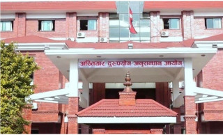 नक्कली शैक्षिक प्रमाणपत्र पेश गर्ने शिक्षकविरुद्ध मुद्दा ।