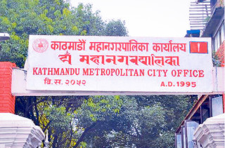 काठमाडौं महानगरपालिकाद्वारा शैक्षिक क्यालेन्डर प्रकाशित । (क्यालेन्डर सहित)