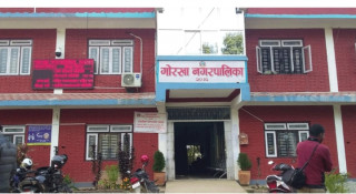सामुदायिक विद्यालयमा छोराछोरी भर्ना गर्ने अभिभावकको निःशुल्क स्वास्थ्य बिमा गर्ने गोरखा नगरपालिकाको घोषणा।
