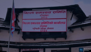 राजनीति दलमा आबद्ध शिक्षकलाई कारबाही गर्न शिक्षा बिकास तथा समन्वय इकाइ रोल्पाको परिपत्र