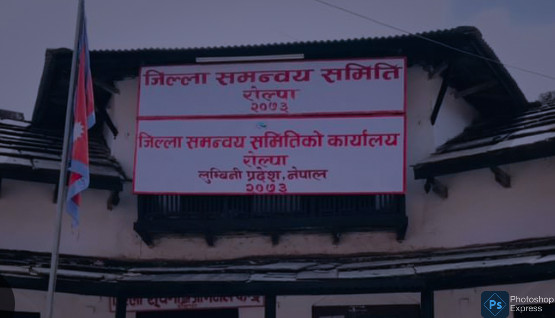 राजनीति दलमा आबद्ध शिक्षकलाई कारबाही गर्न शिक्षा बिकास तथा समन्वय इकाइ रोल्पाको परिपत्र