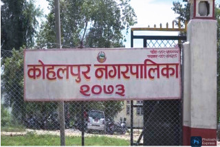 कक्षा ८ को परीक्षामा अनियमितता गर्ने अधिकृत तथा शिक्षकलाई कारबाही।