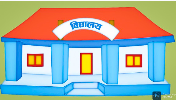 रोहिणी गाउपालिकाको सामुदायिक तथा धार्मिक विद्यालयहरू २८ गतेसम्म बिदा रहने।