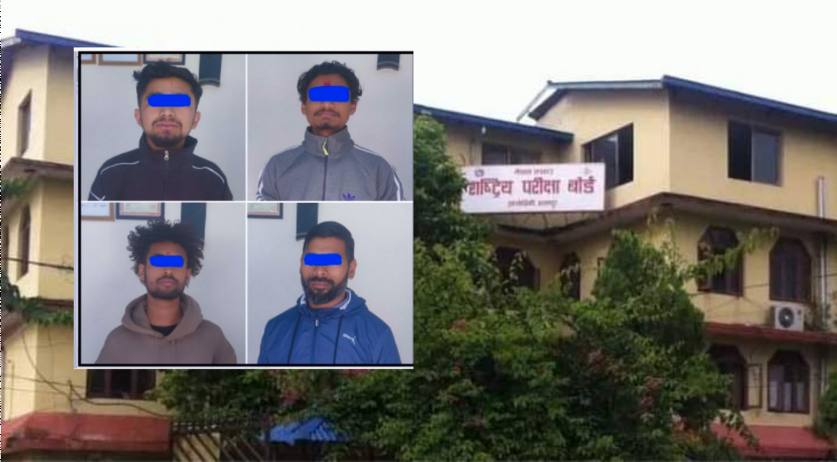 कक्षा १२ को मुल उत्तरपुस्तिका सहित चारजना प्रहरी नियन्त्रणमा