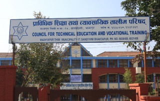 सिटिइभिटि: डिप्लोमा,प्रमाणपत्र तहको नियमित,आंशिक परीक्षा तालिका प्रकाशित ।
