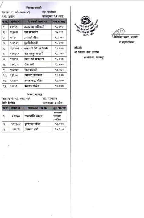 FB_IMG_1715999477867.jpg