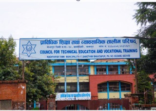 सिटिइभिटीद्वारा तालिम कार्यक्रम नविकरण को लागि ५ दिन समय थप।