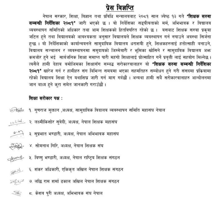 FB_IMG_1718115296447.jpg