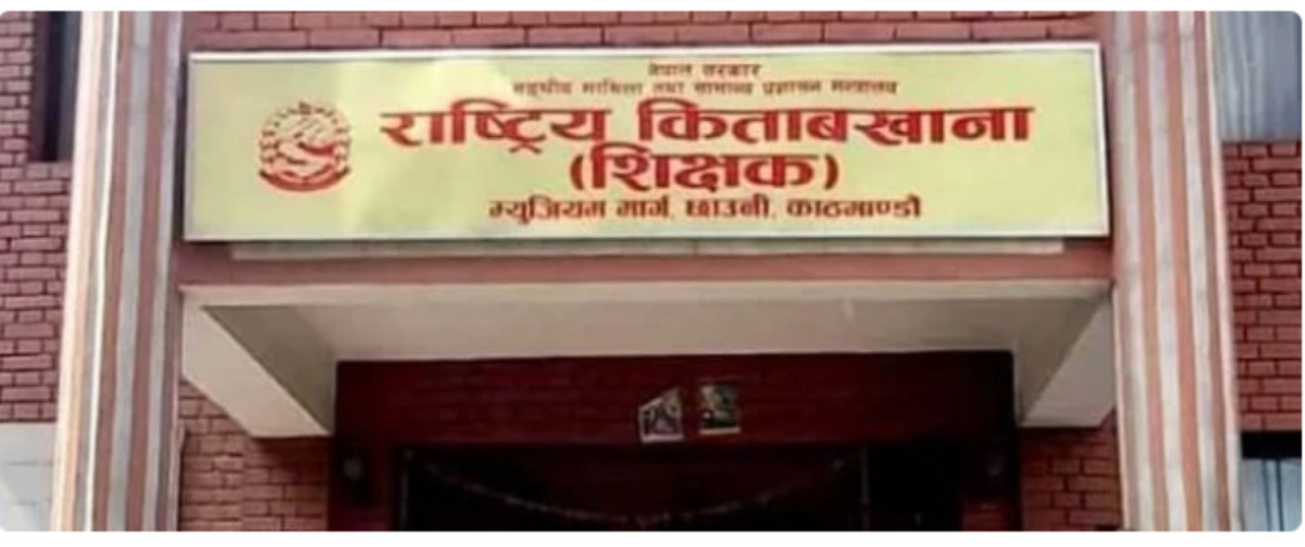 शिक्षकले आ.व. समाप्त बहएको ६० भित्र सम्पत्ति विवरण बुझाउनु पर्ने