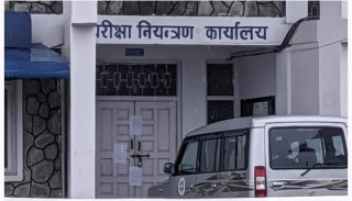 पोखरा विश्वविद्यालयको केन्द्रीय कार्यालय र परीक्षा नियन्त्रण कार्यालयमा तालाबन्दी