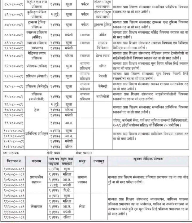 FB_IMG_1720748524134.jpg