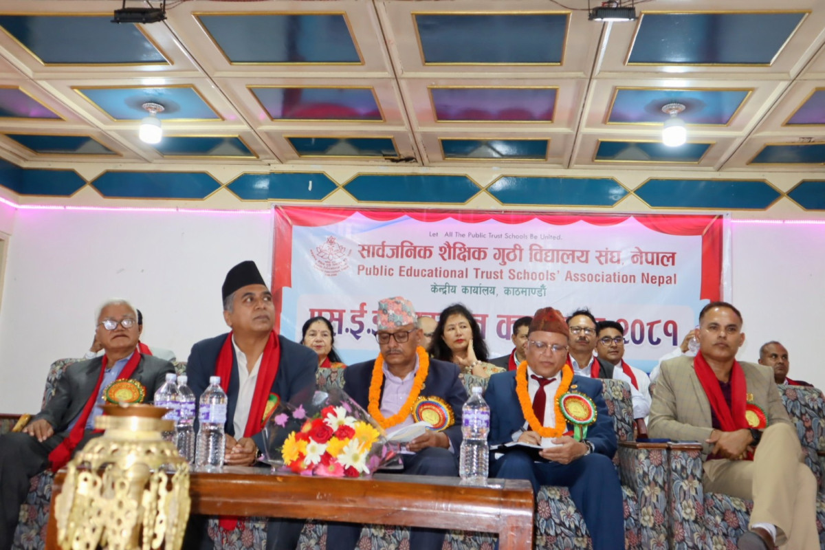 पेट्सानद्वारा एसईई २०८०मा उत्कृष्ट नतिजा ल्याउने विद्यार्थी सम्मानित