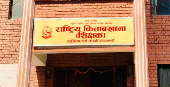 शिक्षक किताबखानाको वेभसाइट दुई दिनदेखि ह्याक; बेखबर कार्यालय प्रमुख