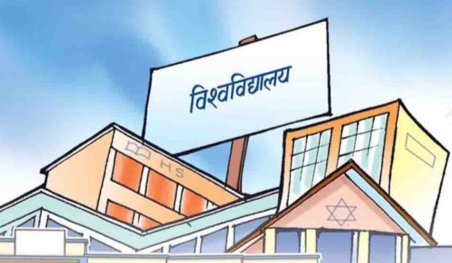 बागमती प्रदेश विश्वविद्यालयको उपाध्यक्ष नियुक्तिका लागि आवेदन माग