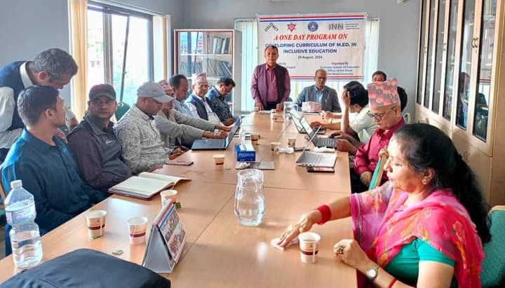 मध्यपश्चिम विश्वविद्यालयको पाठ्यक्रम निर्माण सम्बन्धी कार्यशाला आयोजना ।
